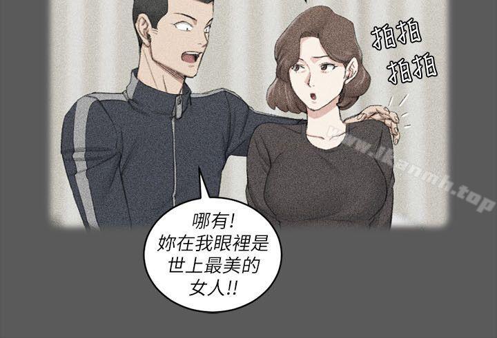 韩国漫画韩漫_淫新小套房-第38话---就跟你说不能接吻了!在线免费阅读-韩国漫画-第12张图片