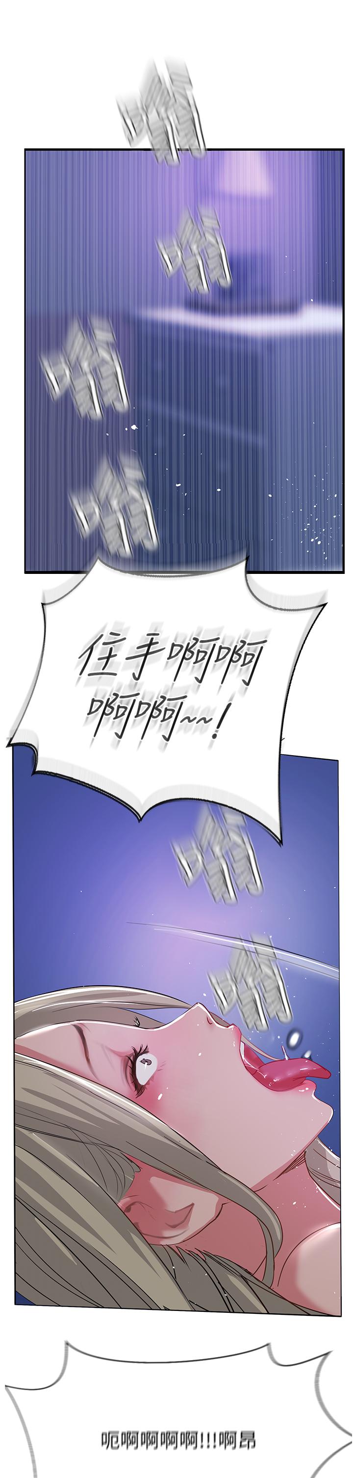 韩国漫画攻顶传教士韩漫_攻顶传教士-第47话-被干得不成人形在线免费阅读-韩国漫画-第11张图片