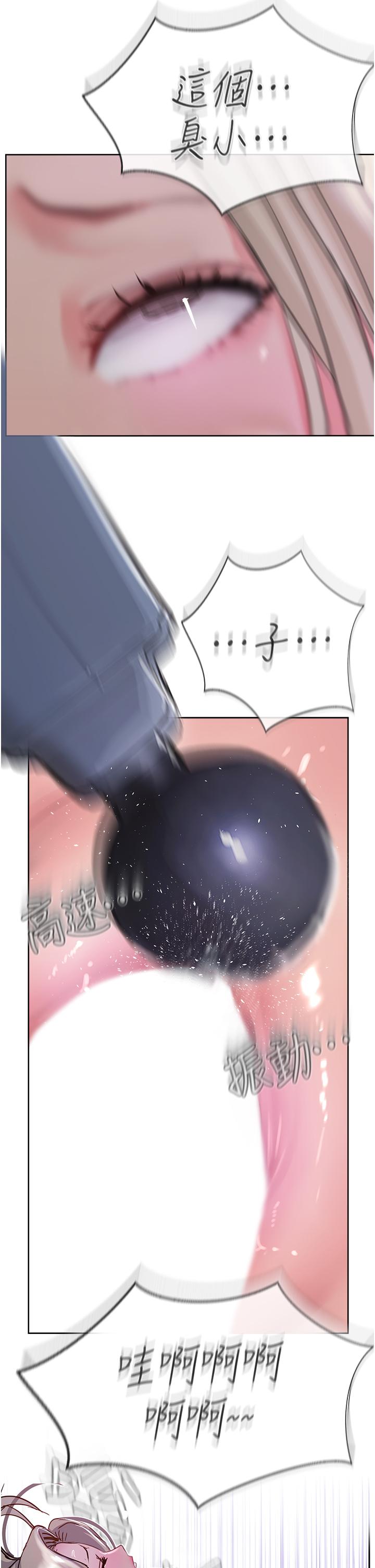 韩国漫画攻顶传教士韩漫_攻顶传教士-第47话-被干得不成人形在线免费阅读-韩国漫画-第13张图片