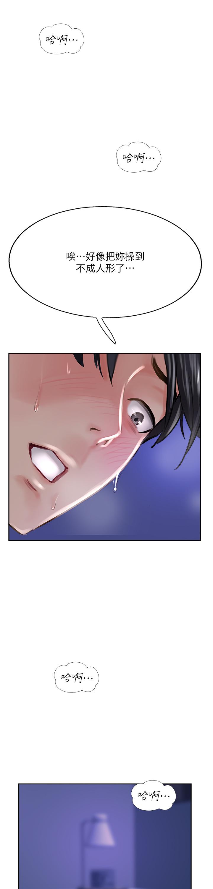 韩国漫画攻顶传教士韩漫_攻顶传教士-第47话-被干得不成人形在线免费阅读-韩国漫画-第17张图片