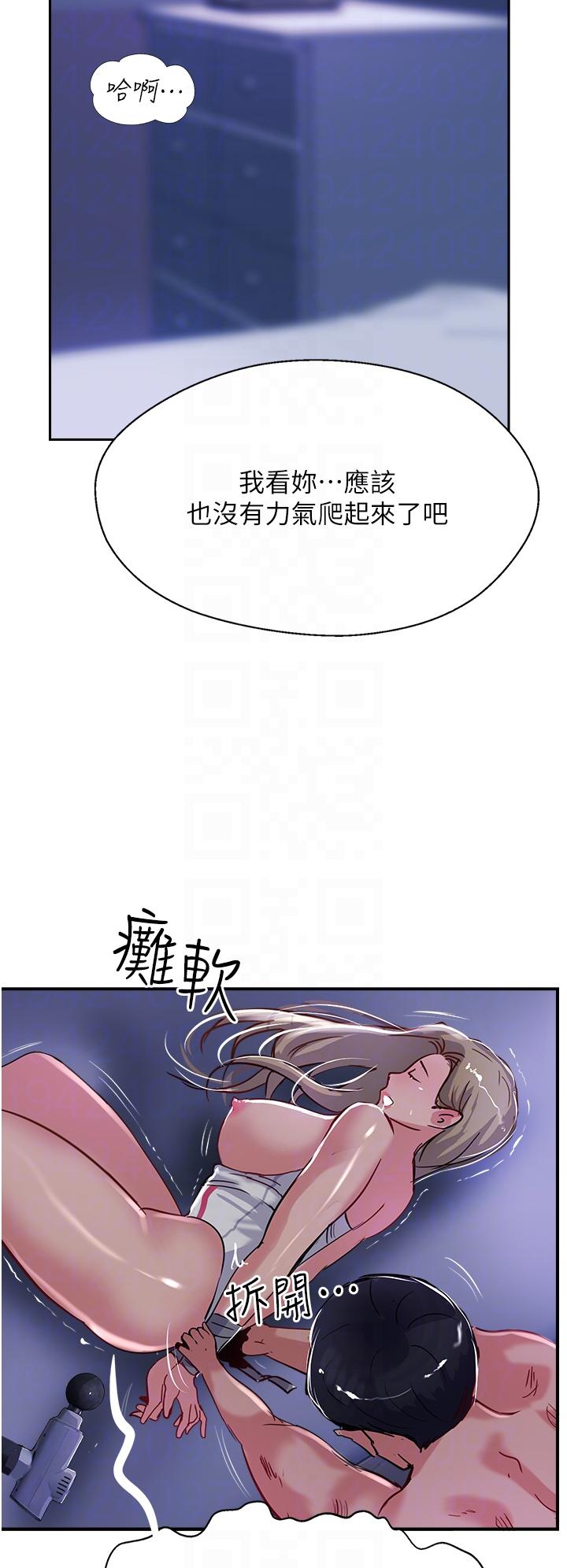 韩国漫画攻顶传教士韩漫_攻顶传教士-第47话-被干得不成人形在线免费阅读-韩国漫画-第18张图片