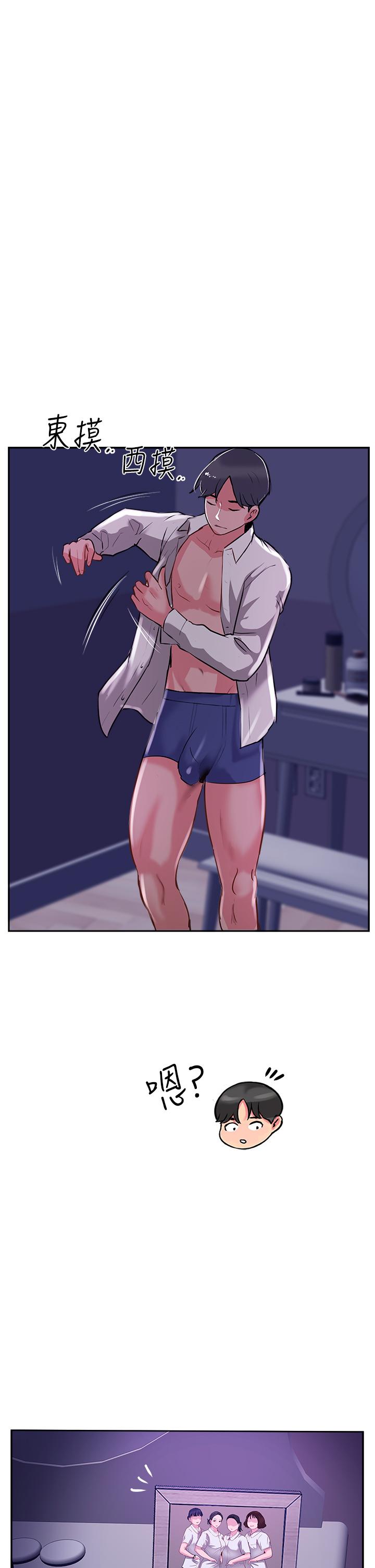 韩国漫画攻顶传教士韩漫_攻顶传教士-第47话-被干得不成人形在线免费阅读-韩国漫画-第21张图片