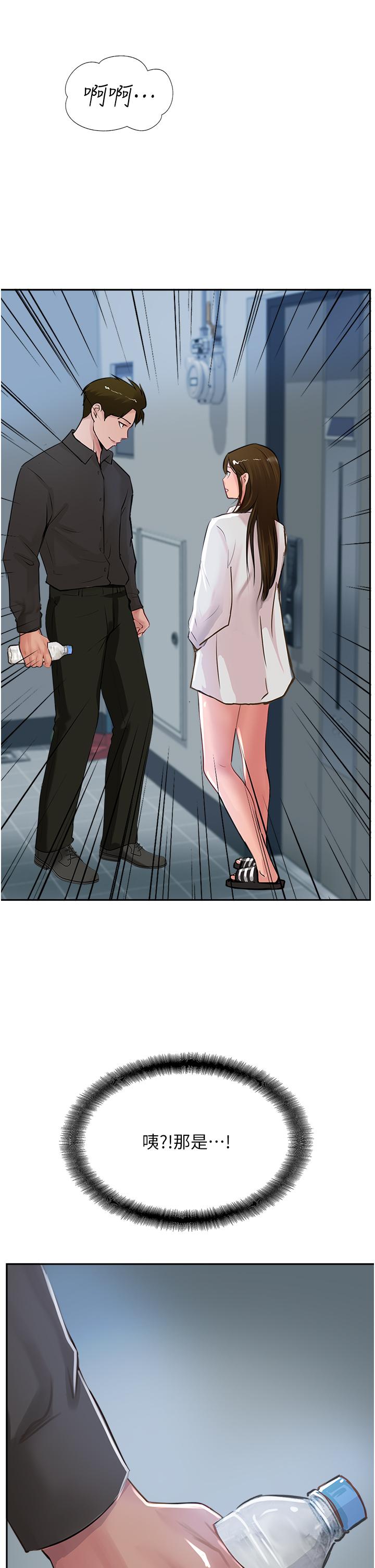 韩国漫画攻顶传教士韩漫_攻顶传教士-第47话-被干得不成人形在线免费阅读-韩国漫画-第29张图片