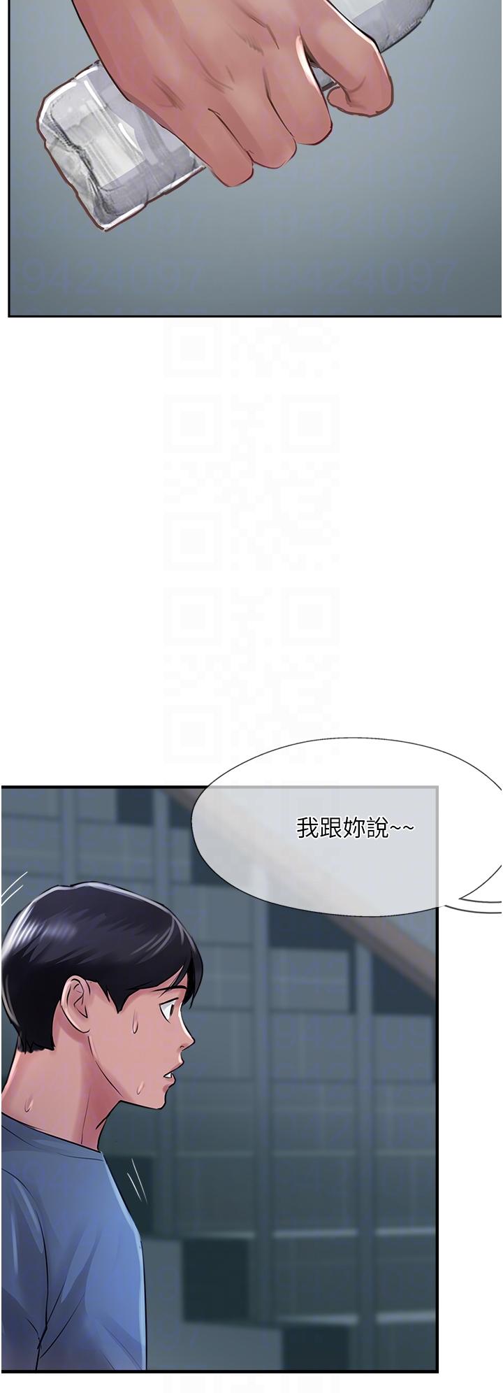 韩国漫画攻顶传教士韩漫_攻顶传教士-第47话-被干得不成人形在线免费阅读-韩国漫画-第30张图片