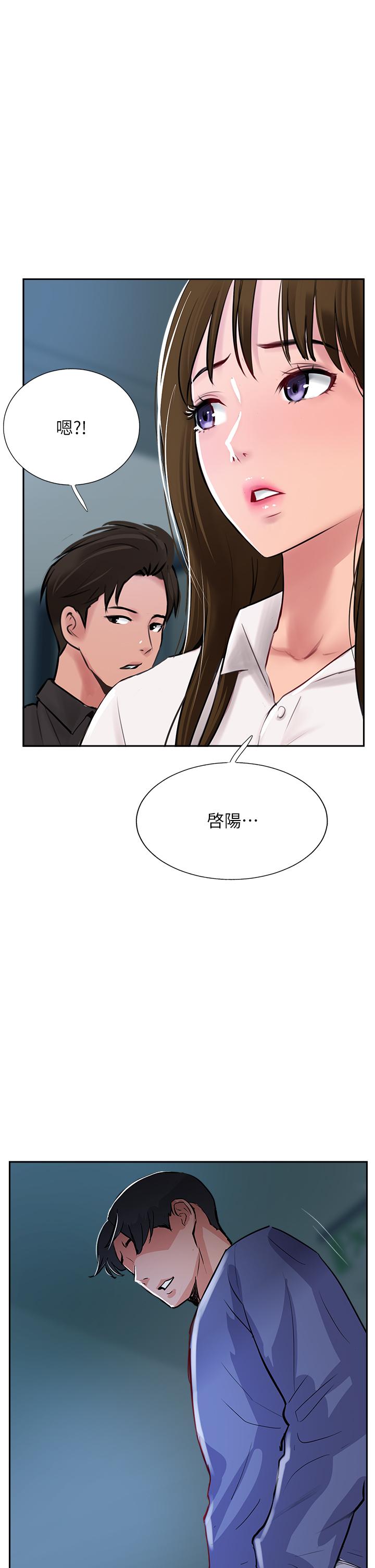 韩国漫画攻顶传教士韩漫_攻顶传教士-第47话-被干得不成人形在线免费阅读-韩国漫画-第33张图片