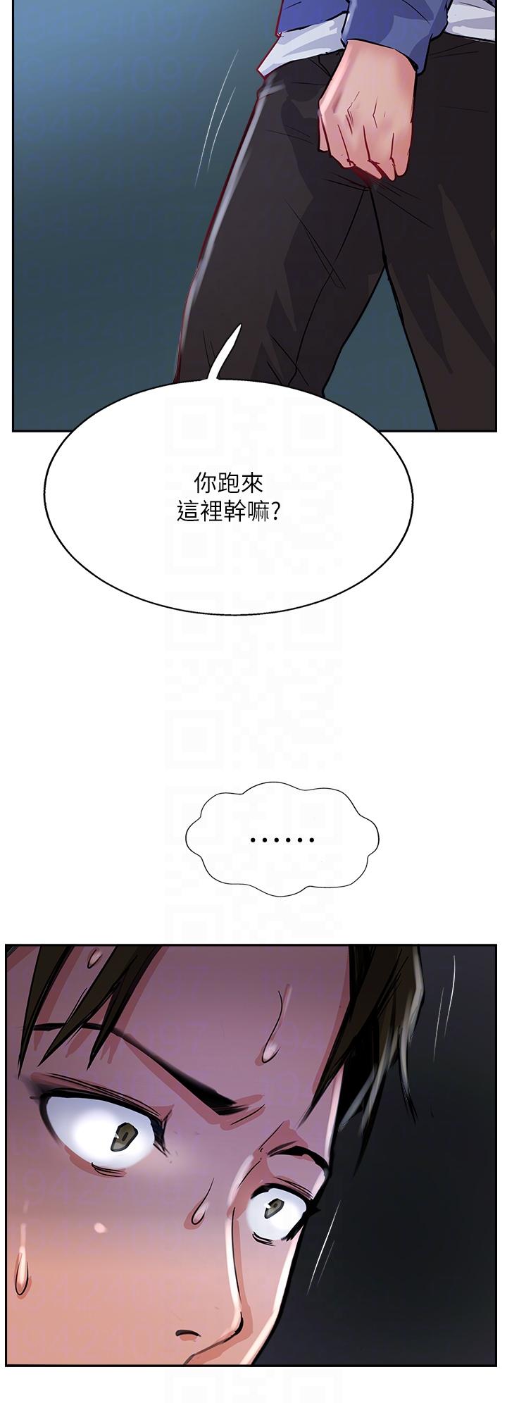 韩国漫画攻顶传教士韩漫_攻顶传教士-第47话-被干得不成人形在线免费阅读-韩国漫画-第34张图片