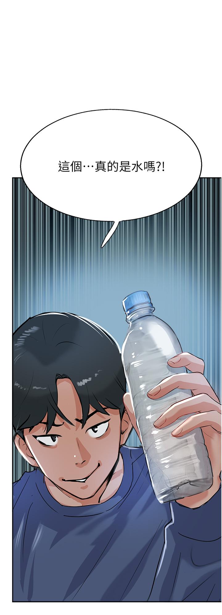 韩国漫画攻顶传教士韩漫_攻顶传教士-第47话-被干得不成人形在线免费阅读-韩国漫画-第46张图片