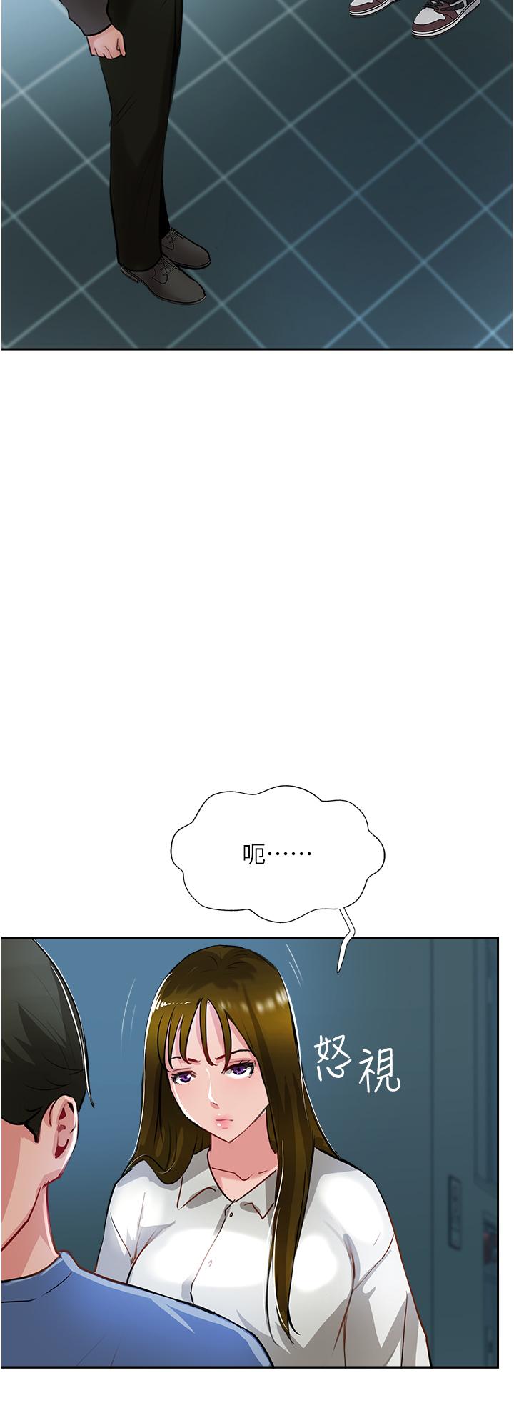 韩国漫画攻顶传教士韩漫_攻顶传教士-第47话-被干得不成人形在线免费阅读-韩国漫画-第50张图片