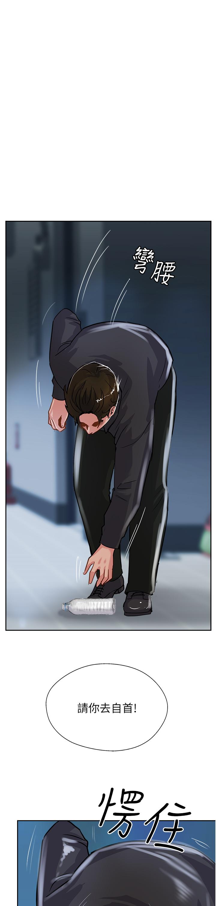 韩国漫画攻顶传教士韩漫_攻顶传教士-第47话-被干得不成人形在线免费阅读-韩国漫画-第53张图片