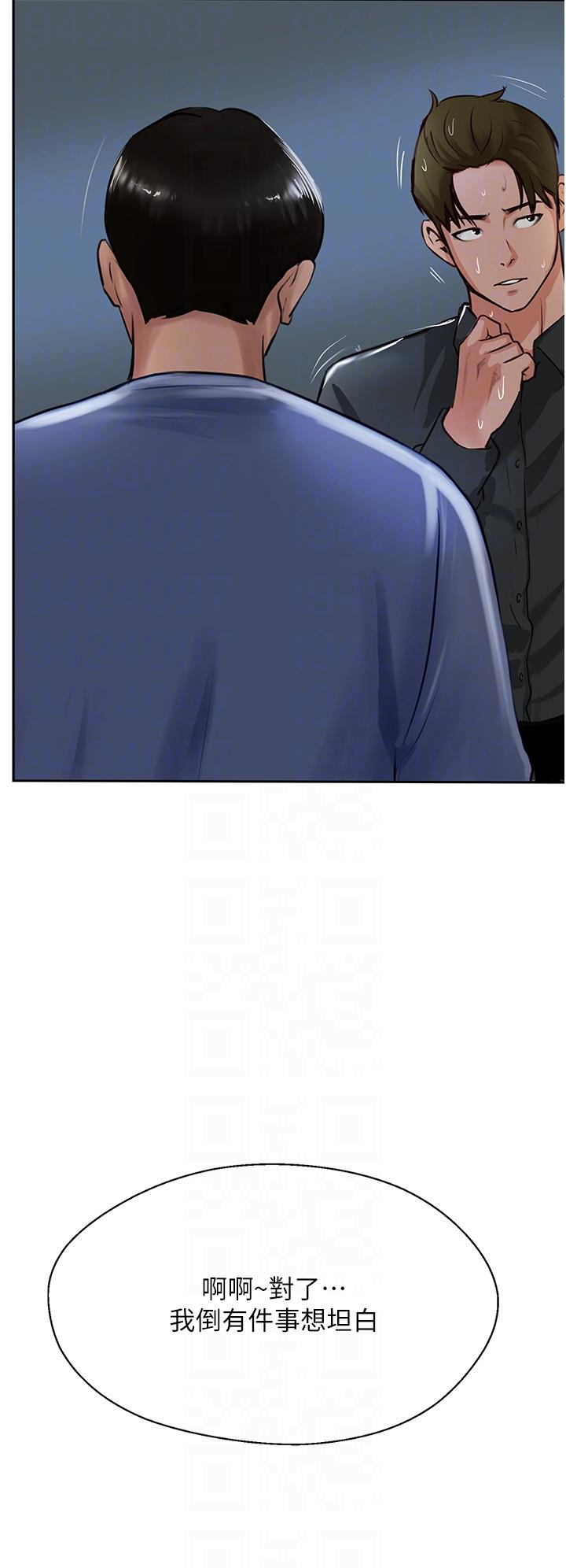 韩国漫画攻顶传教士韩漫_攻顶传教士-第48话-交出妳的母奶来！在线免费阅读-韩国漫画-第6张图片