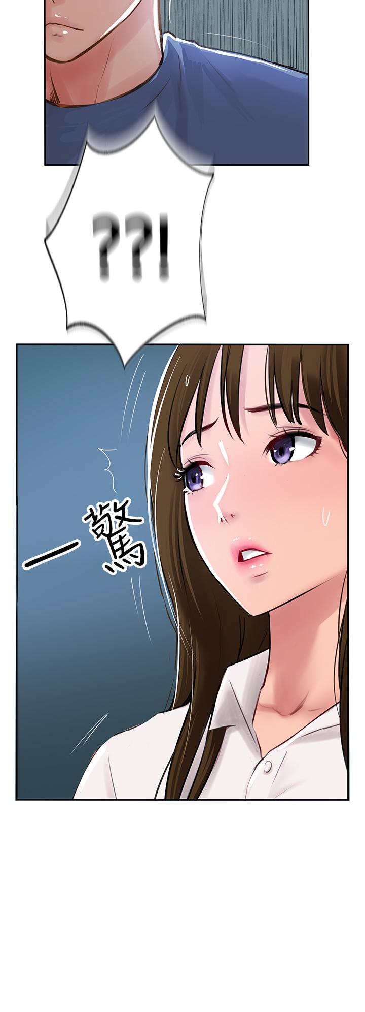 韩国漫画攻顶传教士韩漫_攻顶传教士-第48话-交出妳的母奶来！在线免费阅读-韩国漫画-第8张图片