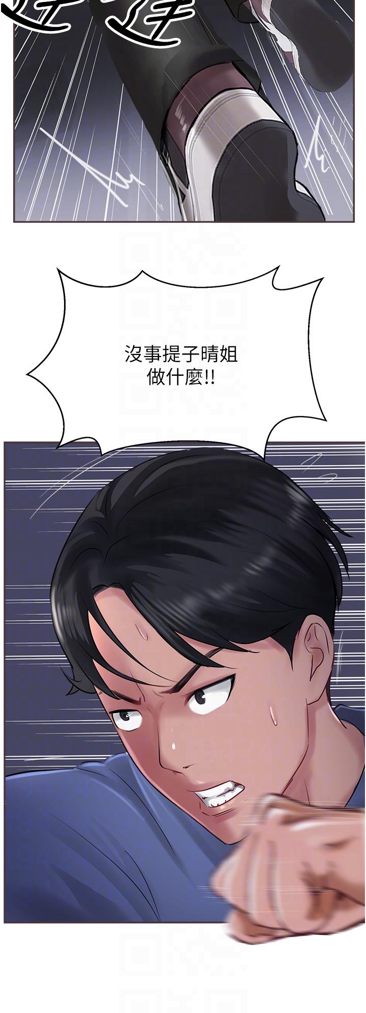 韩国漫画攻顶传教士韩漫_攻顶传教士-第48话-交出妳的母奶来！在线免费阅读-韩国漫画-第10张图片