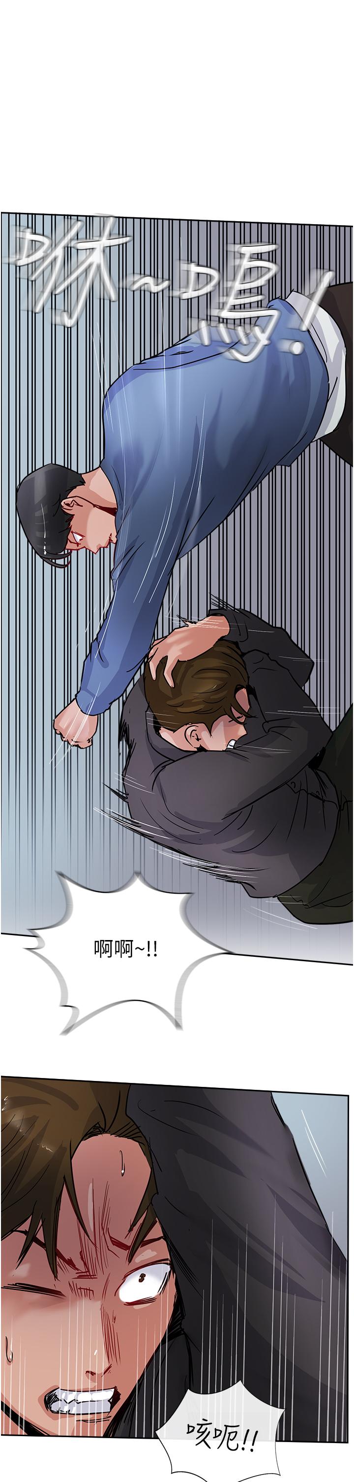 韩国漫画攻顶传教士韩漫_攻顶传教士-第48话-交出妳的母奶来！在线免费阅读-韩国漫画-第11张图片