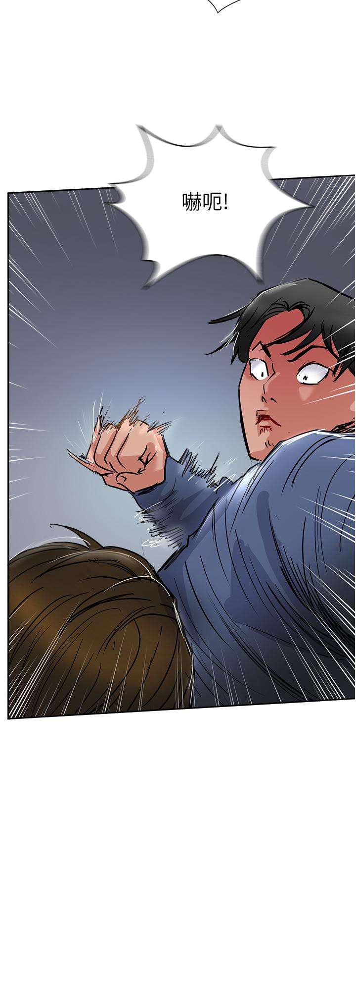 韩国漫画攻顶传教士韩漫_攻顶传教士-第48话-交出妳的母奶来！在线免费阅读-韩国漫画-第12张图片