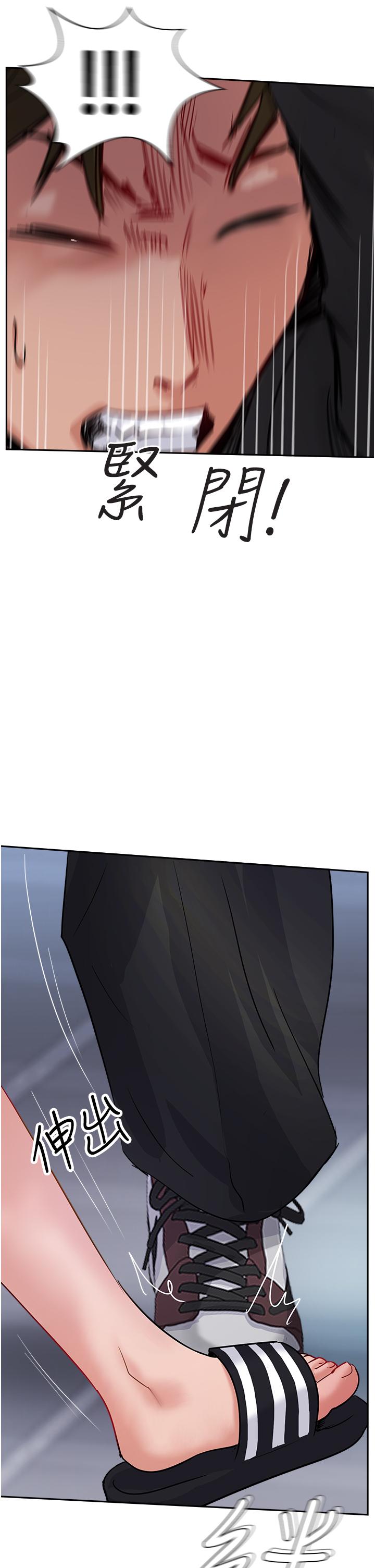 韩国漫画攻顶传教士韩漫_攻顶传教士-第48话-交出妳的母奶来！在线免费阅读-韩国漫画-第13张图片