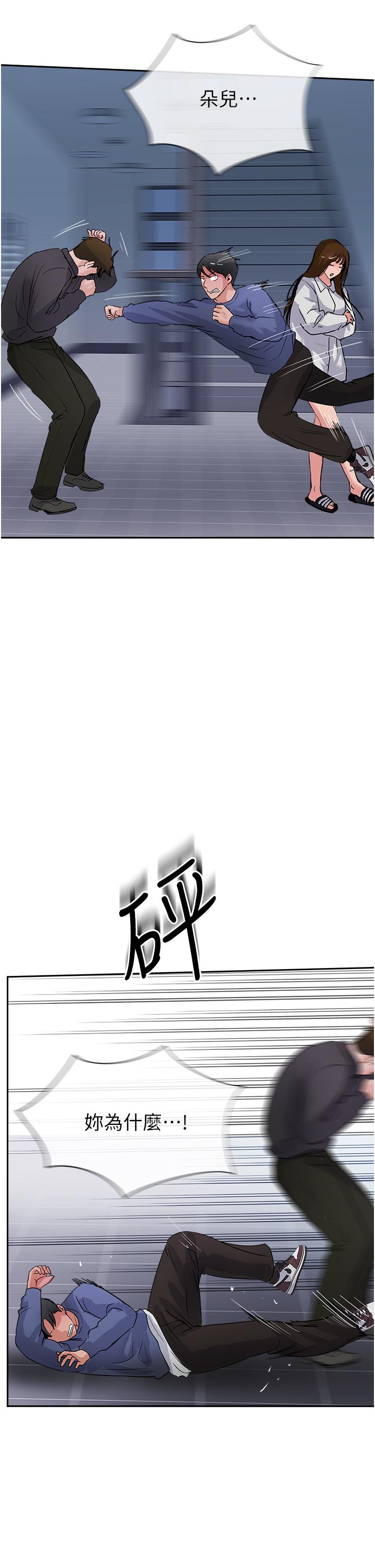 韩国漫画攻顶传教士韩漫_攻顶传教士-第48话-交出妳的母奶来！在线免费阅读-韩国漫画-第15张图片