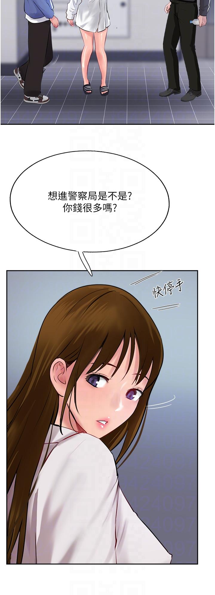 韩国漫画攻顶传教士韩漫_攻顶传教士-第48话-交出妳的母奶来！在线免费阅读-韩国漫画-第18张图片