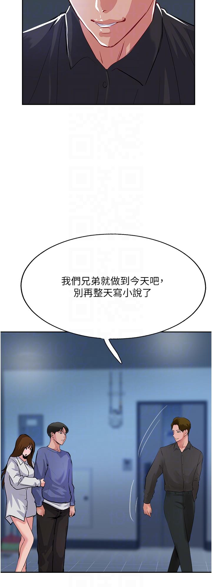 韩国漫画攻顶传教士韩漫_攻顶传教士-第48话-交出妳的母奶来！在线免费阅读-韩国漫画-第22张图片