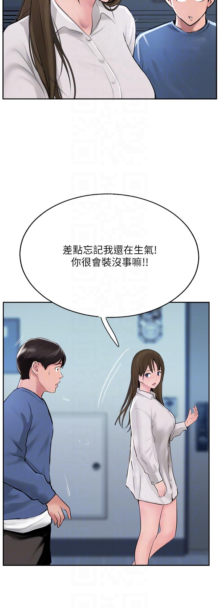 韩国漫画攻顶传教士韩漫_攻顶传教士-第48话-交出妳的母奶来！在线免费阅读-韩国漫画-第24张图片