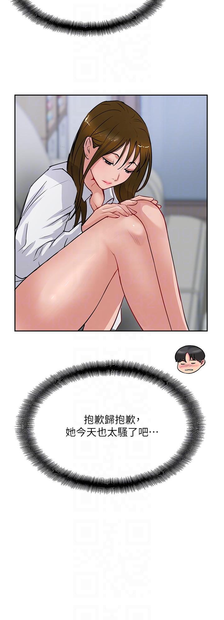 韩国漫画攻顶传教士韩漫_攻顶传教士-第48话-交出妳的母奶来！在线免费阅读-韩国漫画-第28张图片