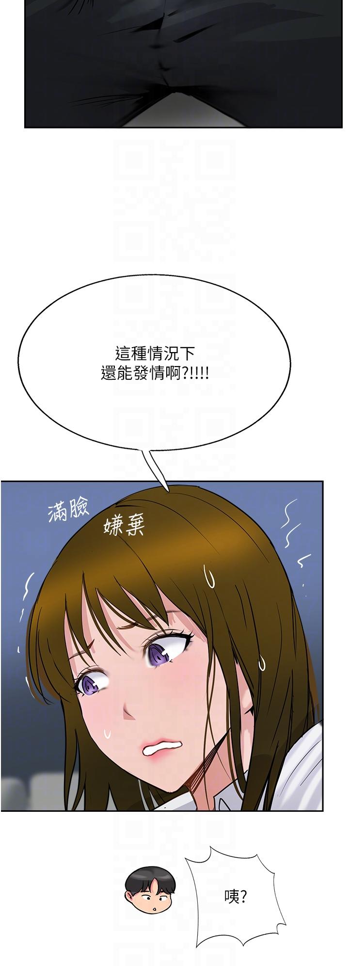 韩国漫画攻顶传教士韩漫_攻顶传教士-第48话-交出妳的母奶来！在线免费阅读-韩国漫画-第30张图片