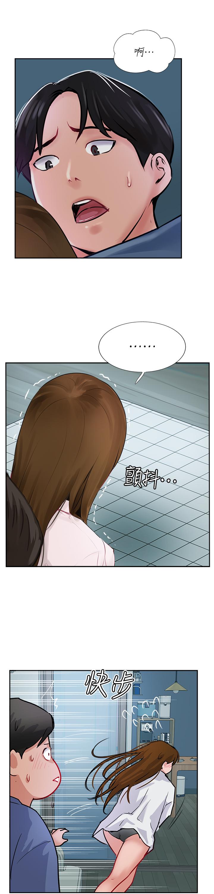 韩国漫画攻顶传教士韩漫_攻顶传教士-第48话-交出妳的母奶来！在线免费阅读-韩国漫画-第37张图片