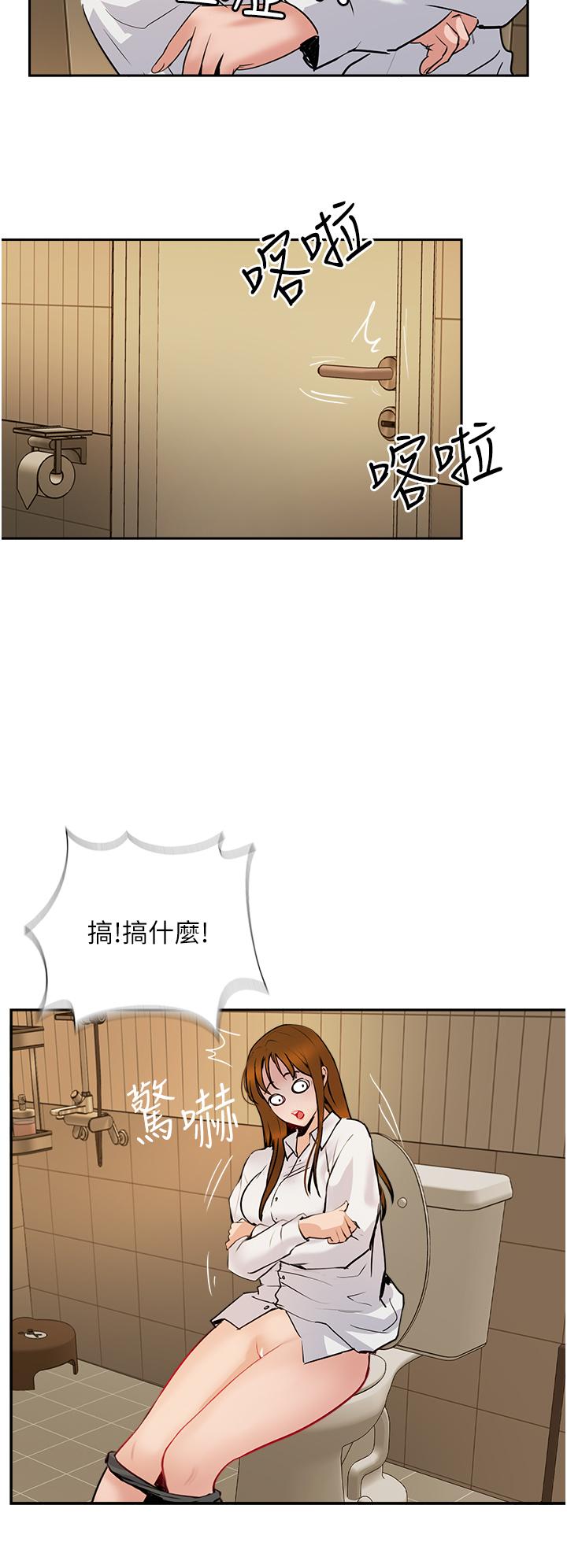 韩国漫画攻顶传教士韩漫_攻顶传教士-第48话-交出妳的母奶来！在线免费阅读-韩国漫画-第40张图片