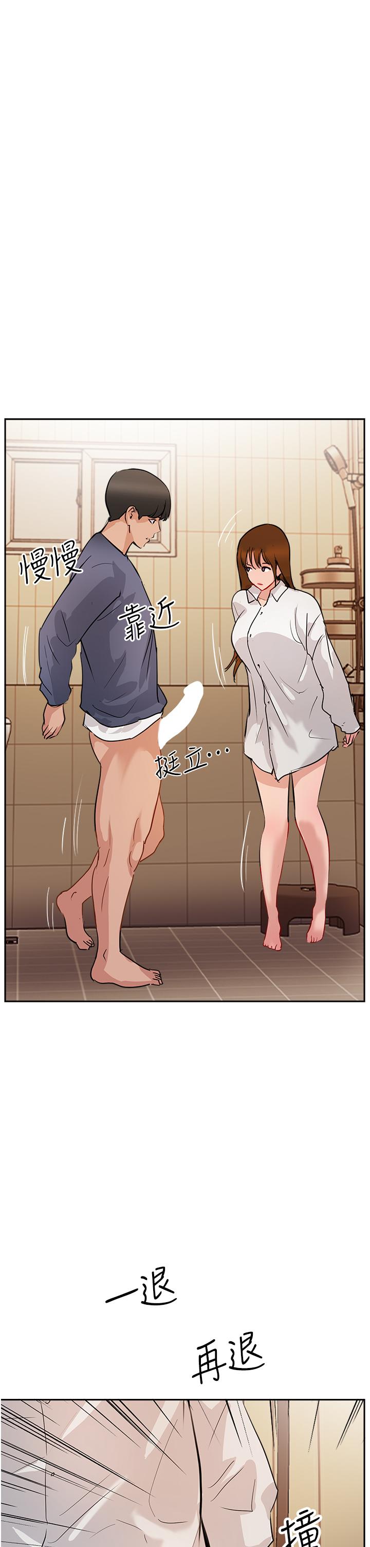 韩国漫画攻顶传教士韩漫_攻顶传教士-第48话-交出妳的母奶来！在线免费阅读-韩国漫画-第45张图片