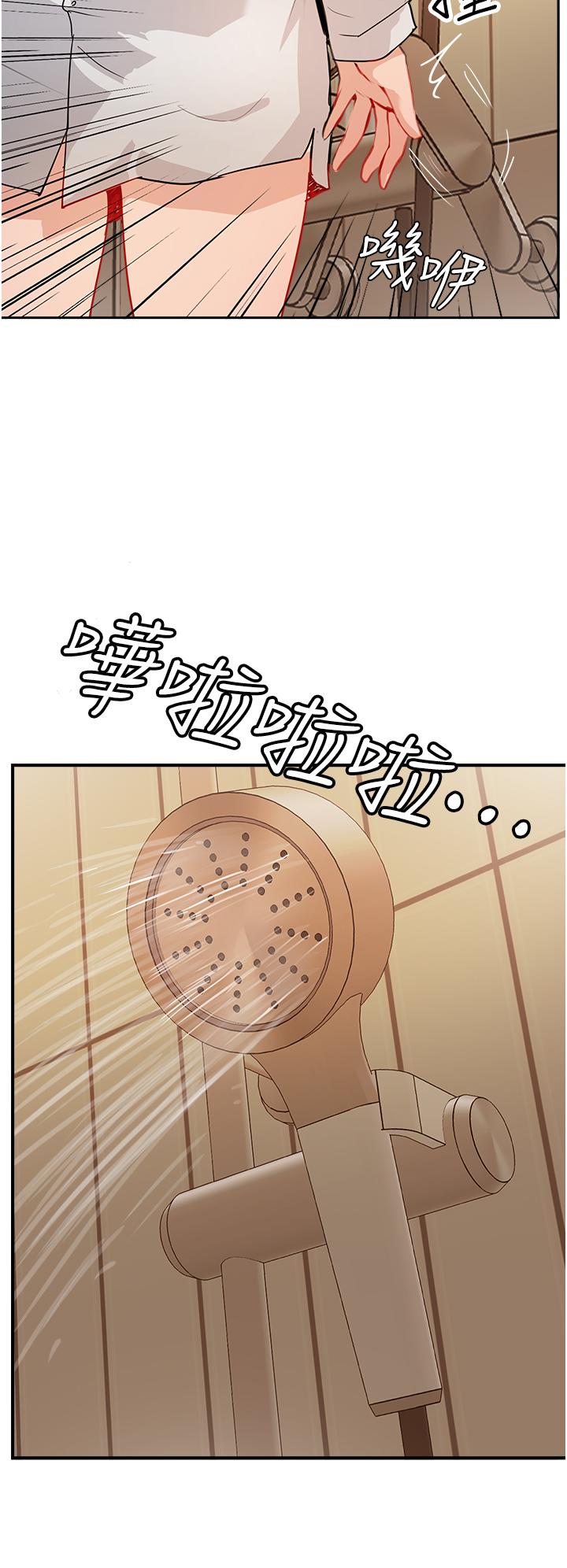 韩国漫画攻顶传教士韩漫_攻顶传教士-第48话-交出妳的母奶来！在线免费阅读-韩国漫画-第46张图片