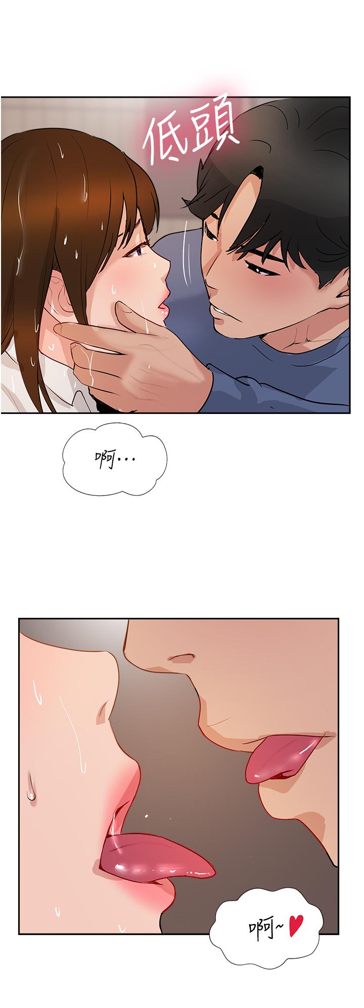 韩国漫画攻顶传教士韩漫_攻顶传教士-第48话-交出妳的母奶来！在线免费阅读-韩国漫画-第48张图片