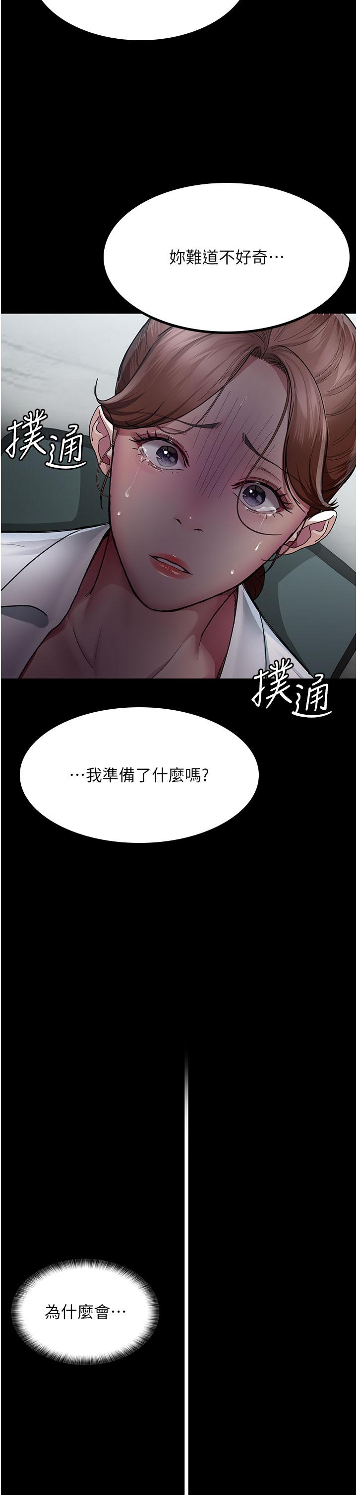 韩国漫画夜间诊疗室韩漫_夜间诊疗室-第13话-发现「新世界」在线免费阅读-韩国漫画-第2张图片