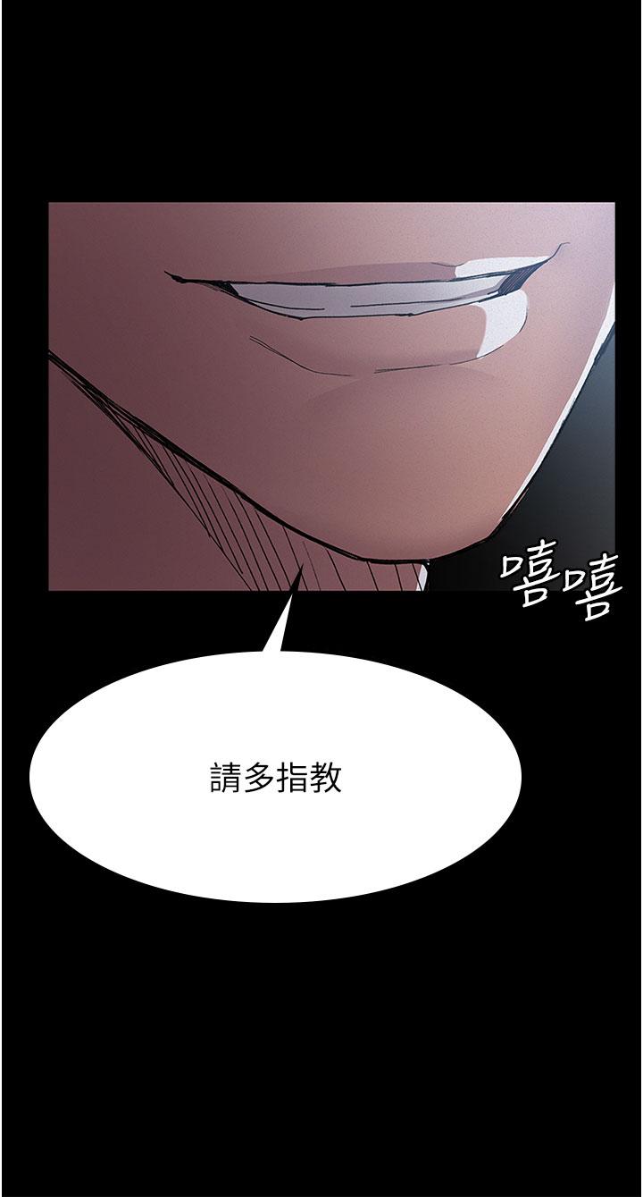 韩国漫画夜间诊疗室韩漫_夜间诊疗室-第13话-发现「新世界」在线免费阅读-韩国漫画-第5张图片