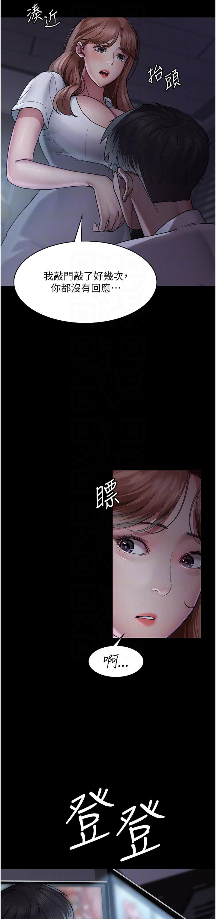 韩国漫画夜间诊疗室韩漫_夜间诊疗室-第13话-发现「新世界」在线免费阅读-韩国漫画-第26张图片