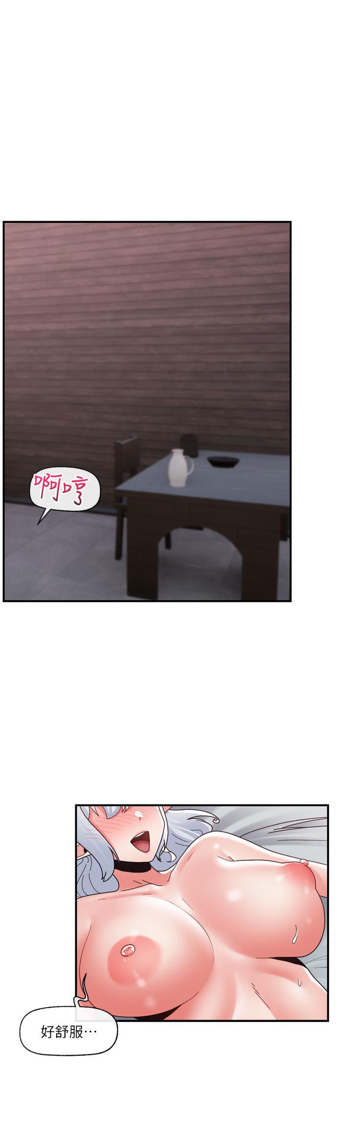 韩国漫画异世界催眠王韩漫_异世界催眠王-第82话-调教兔女郎的特别方法在线免费阅读-韩国漫画-第16张图片