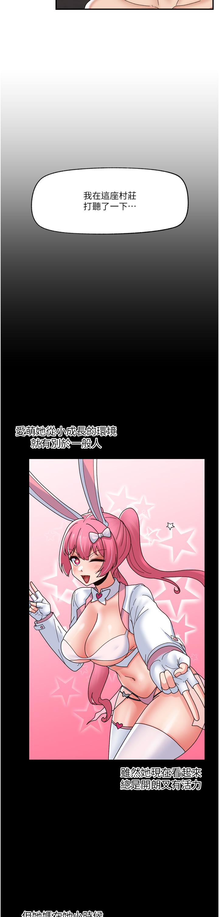 韩国漫画异世界催眠王韩漫_异世界催眠王-第82话-调教兔女郎的特别方法在线免费阅读-韩国漫画-第21张图片