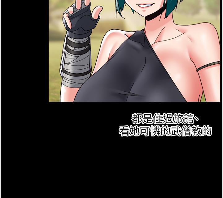 韩国漫画异世界催眠王韩漫_异世界催眠王-第82话-调教兔女郎的特别方法在线免费阅读-韩国漫画-第23张图片