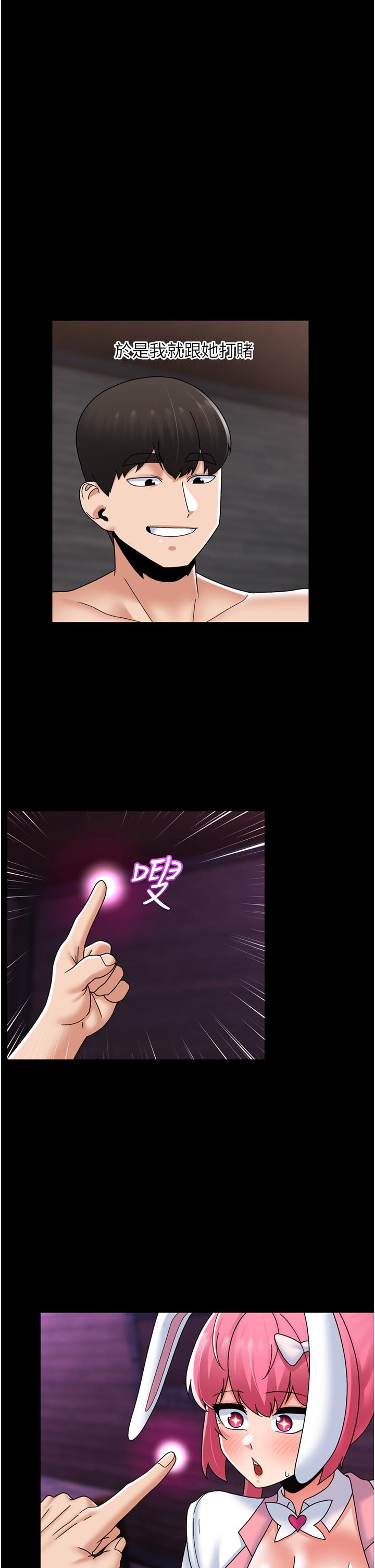 韩国漫画异世界催眠王韩漫_异世界催眠王-第82话-调教兔女郎的特别方法在线免费阅读-韩国漫画-第25张图片