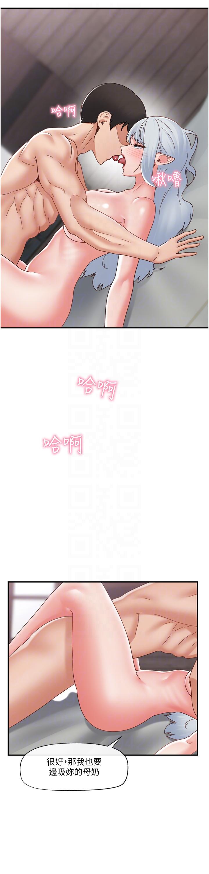 韩国漫画异世界催眠王韩漫_异世界催眠王-第82话-调教兔女郎的特别方法在线免费阅读-韩国漫画-第34张图片
