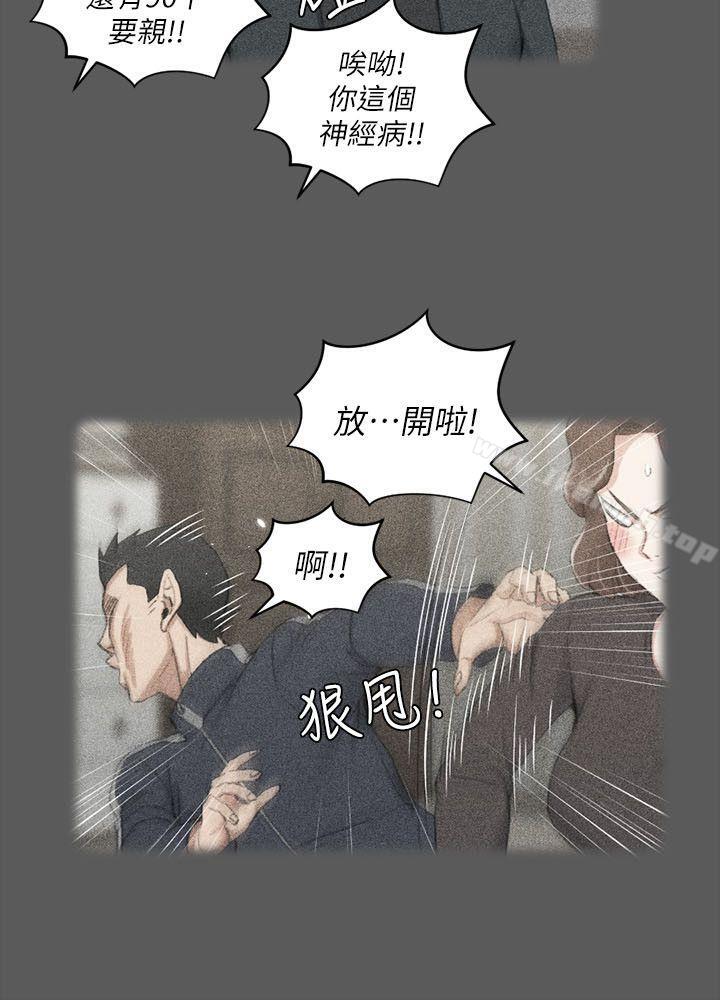 韩国漫画韩漫_淫新小套房-第38话---就跟你说不能接吻了!在线免费阅读-韩国漫画-第14张图片