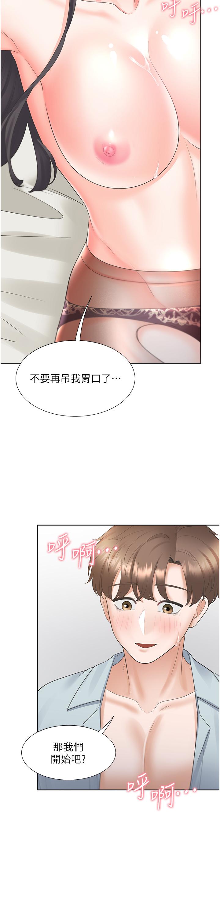 韩国漫画同居上下舖韩漫_同居上下舖-第46话-我的小穴只让你插在线免费阅读-韩国漫画-第2张图片