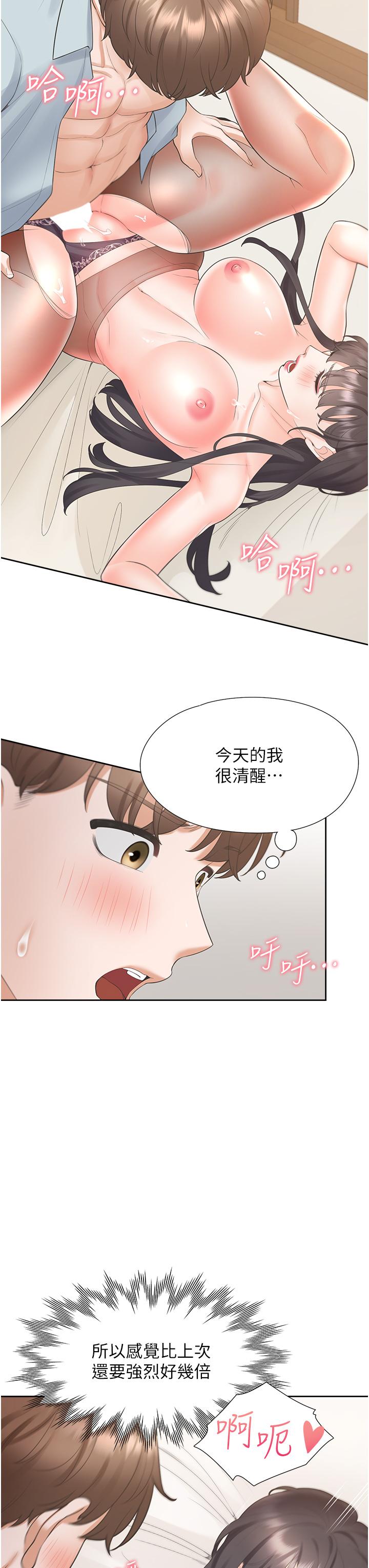 韩国漫画同居上下舖韩漫_同居上下舖-第46话-我的小穴只让你插在线免费阅读-韩国漫画-第17张图片