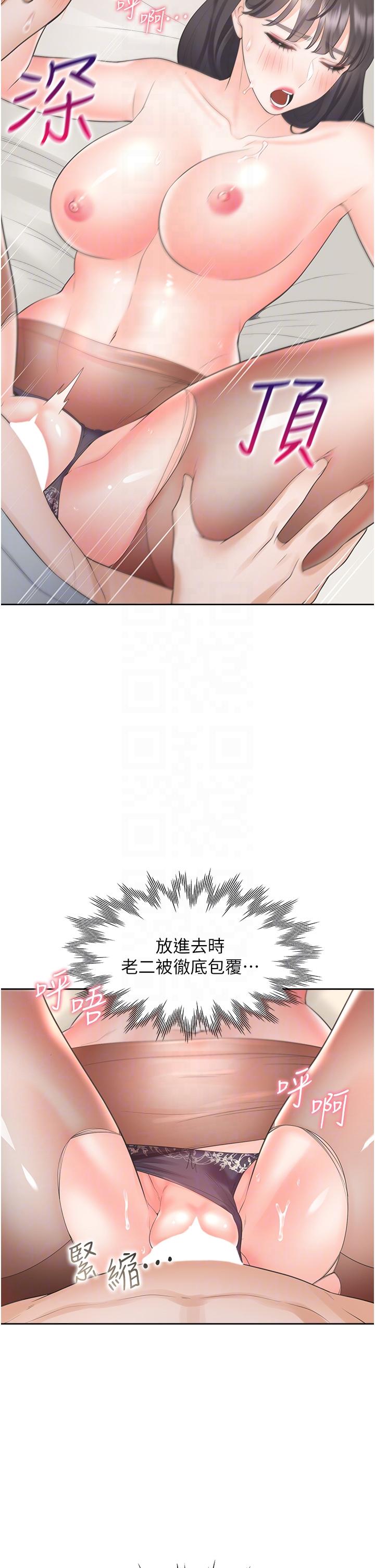 韩国漫画同居上下舖韩漫_同居上下舖-第46话-我的小穴只让你插在线免费阅读-韩国漫画-第18张图片