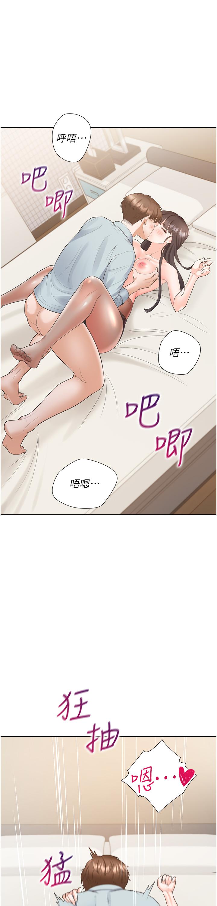 韩国漫画同居上下舖韩漫_同居上下舖-第46话-我的小穴只让你插在线免费阅读-韩国漫画-第23张图片