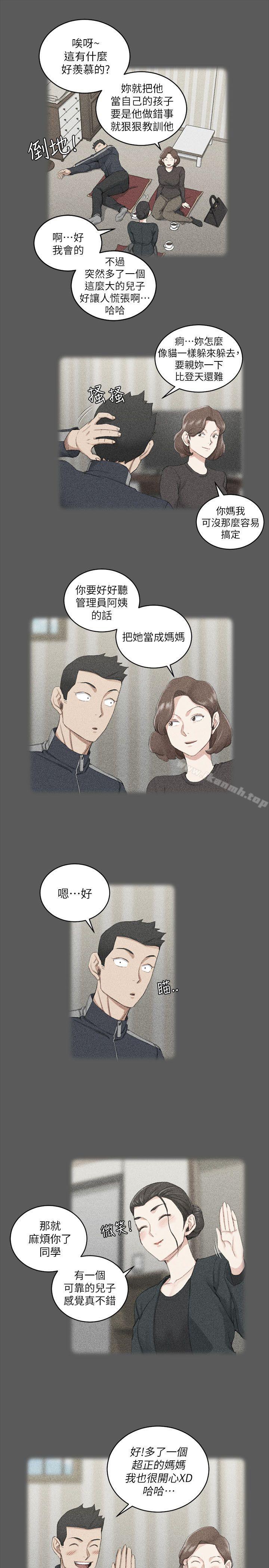 韩国漫画韩漫_淫新小套房-第38话---就跟你说不能接吻了!在线免费阅读-韩国漫画-第15张图片