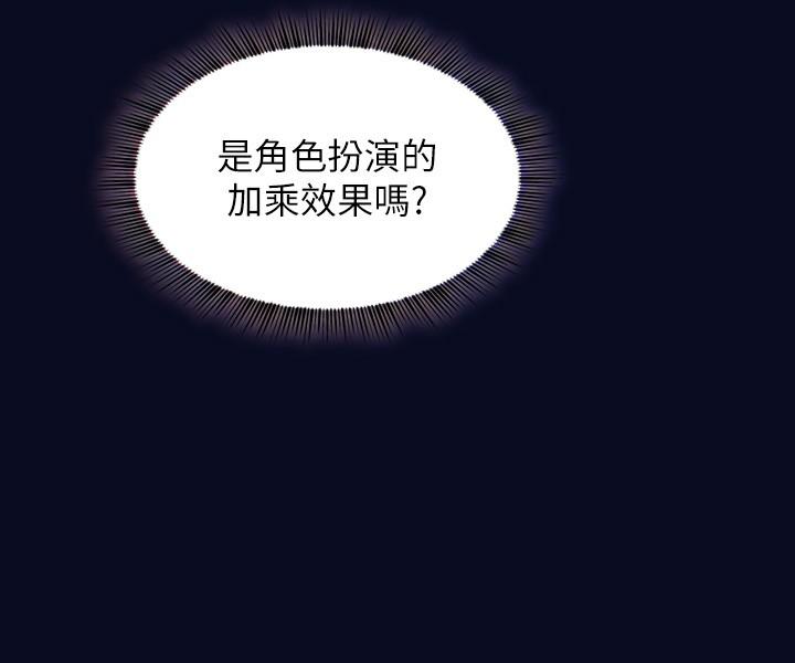 韩国漫画朋友的妈妈韩漫_朋友的妈妈-外传-第7话-若佳同学，把腿张开在线免费阅读-韩国漫画-第19张图片