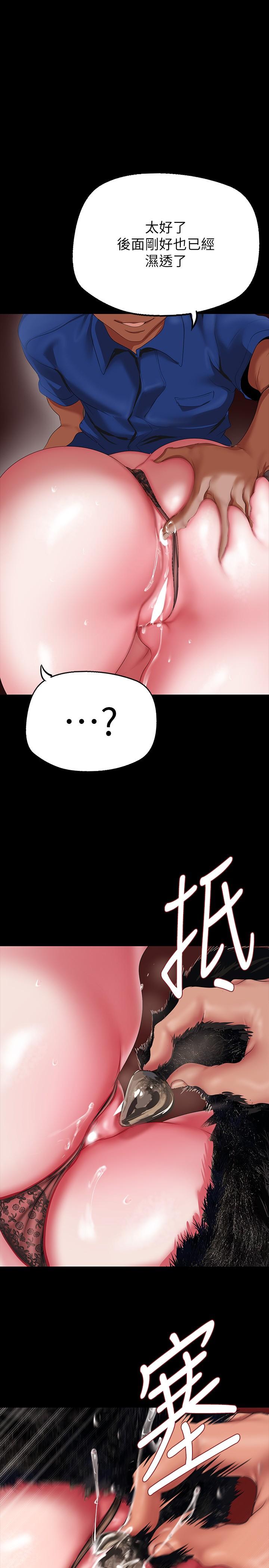 韩国漫画美丽新世界韩漫_美丽新世界-第201话-前后都被塞满满的组长在线免费阅读-韩国漫画-第2张图片