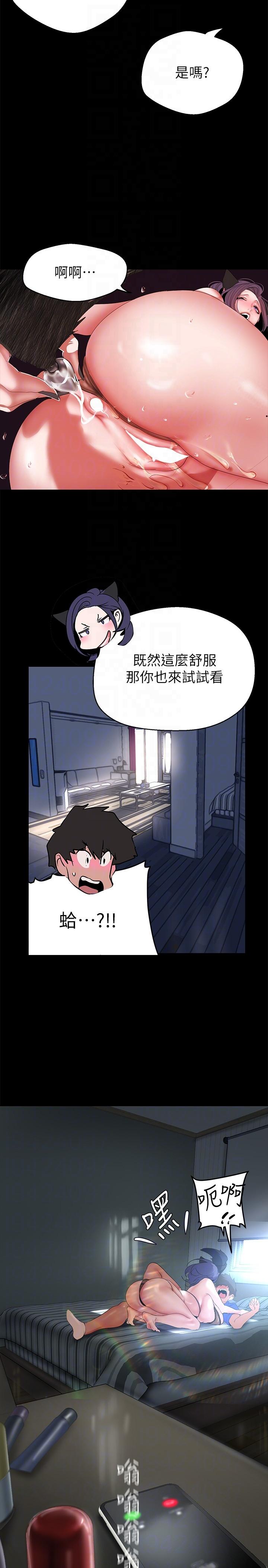 韩国漫画美丽新世界韩漫_美丽新世界-第201话-前后都被塞满满的组长在线免费阅读-韩国漫画-第30张图片