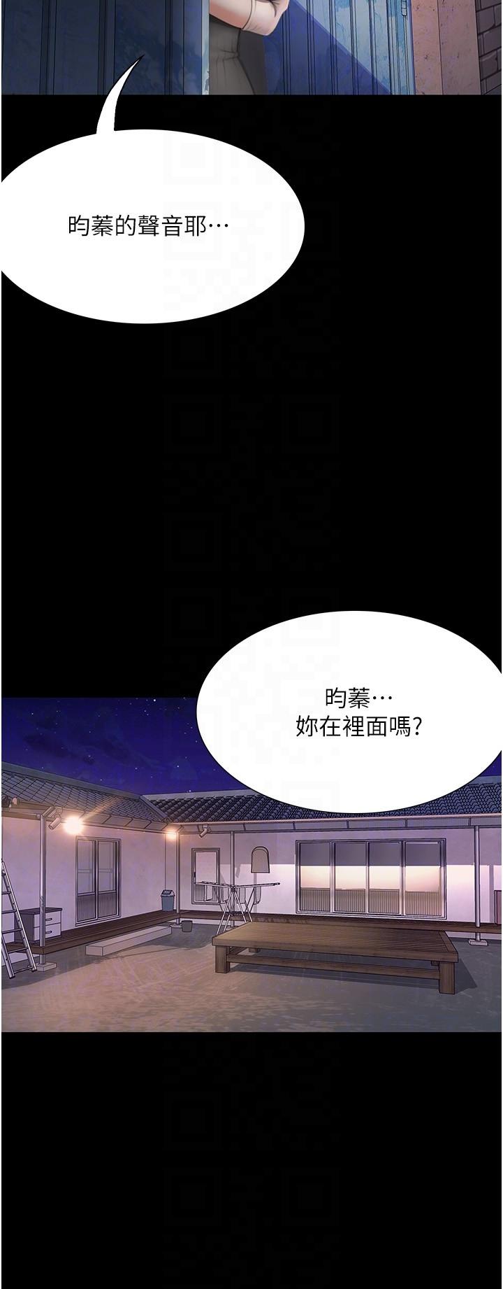 韩国漫画大学骑遇记韩漫_大学骑遇记-第24话-我看到你就湿了…在线免费阅读-韩国漫画-第28张图片