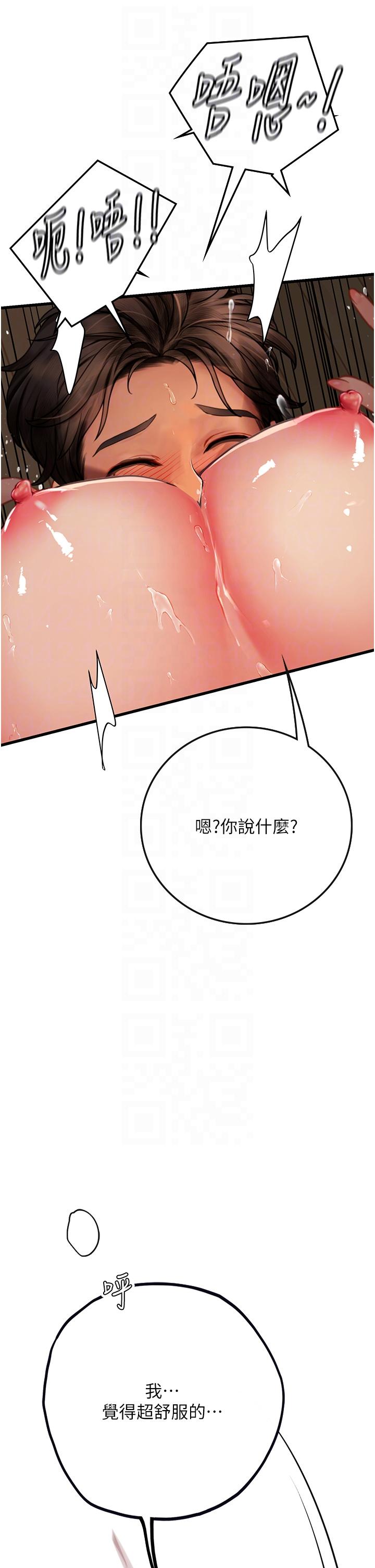 韩国漫画海女实习生韩漫_海女实习生-第54话-满身精液的淫蕩小母狗在线免费阅读-韩国漫画-第18张图片