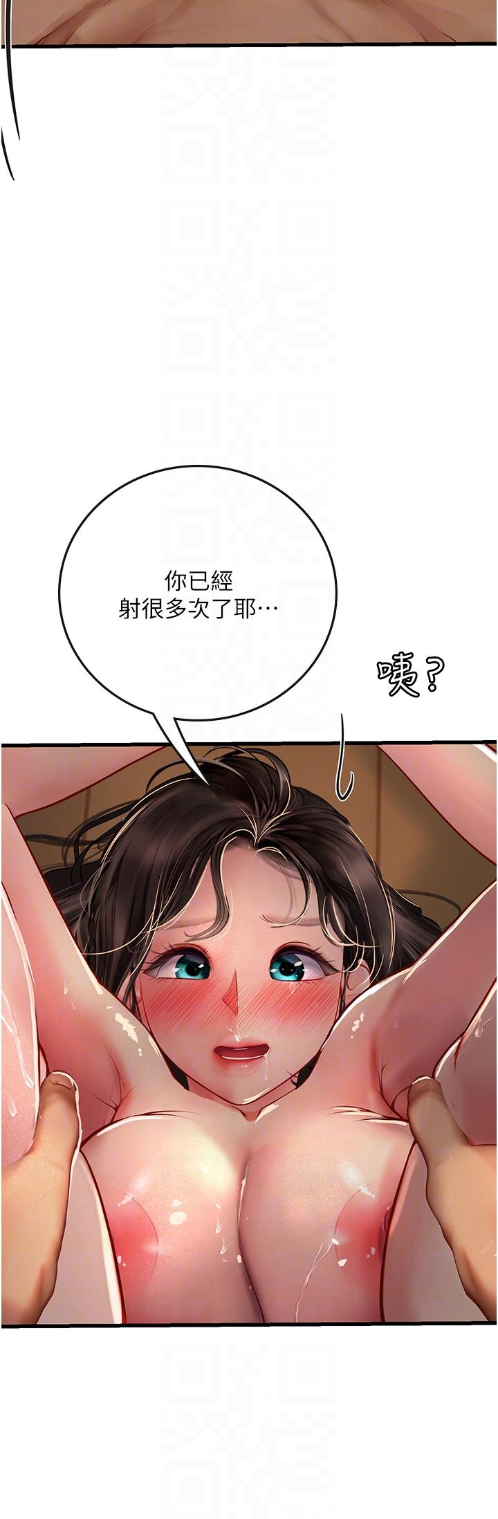 韩国漫画海女实习生韩漫_海女实习生-第54话-满身精液的淫蕩小母狗在线免费阅读-韩国漫画-第32张图片